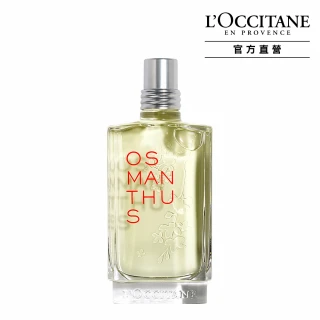 【L’Occitane 歐舒丹】桂花淡香水75ml