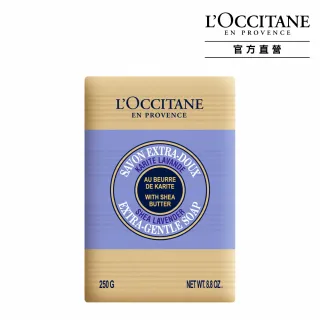 【L’Occitane 歐舒丹】乳油木薰衣草皂250g