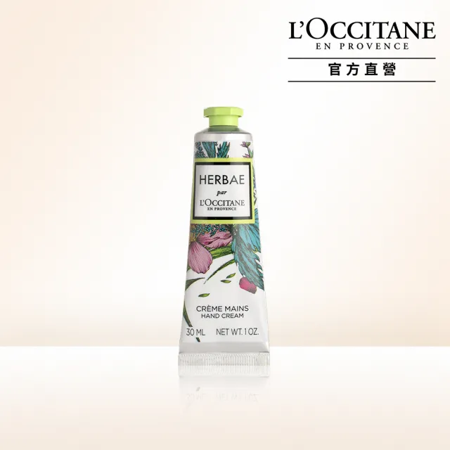 【L’Occitane 歐舒丹】原野之心護手霜30ml