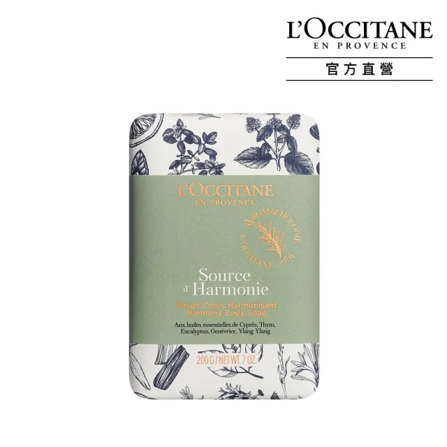 【L’Occitane歐舒丹】和諧香氛皂200g(香皂/肥皂)