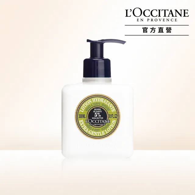 【L’Occitane 歐舒丹】官方直營 乳油木馬鞭草護手潤膚乳300ml(護手霜)