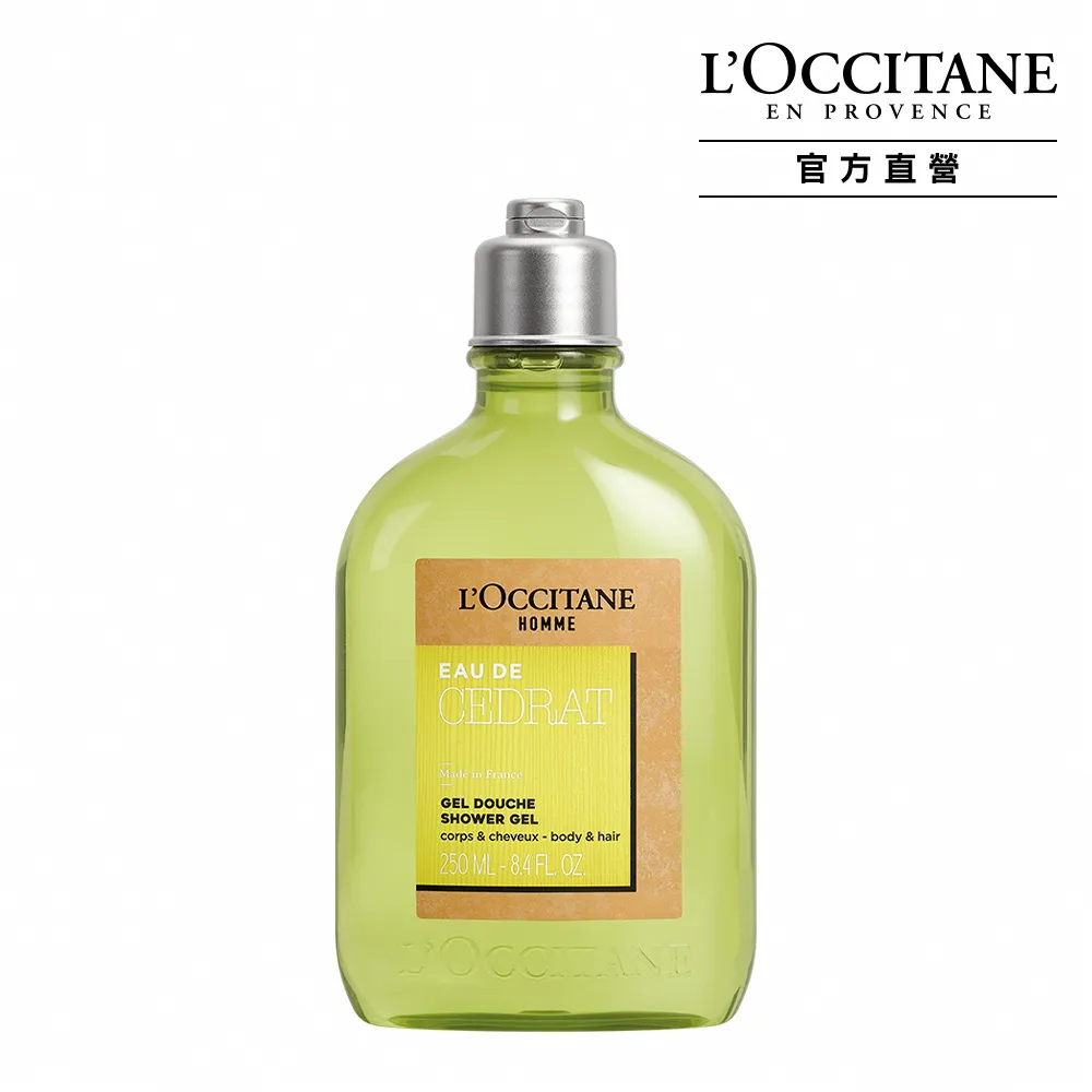 【L’Occitane 歐舒丹】官方直營 都會男士雙效沐浴膠/沐浴乳250ml