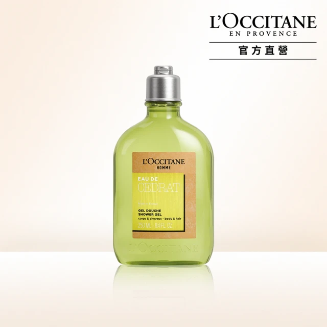 【L’Occitane 歐舒丹】都會男士雙效沐浴膠/沐浴乳250ml