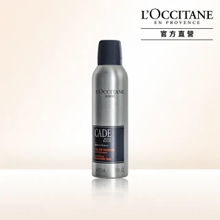 【L’Occitane 歐舒丹】官方直營 簡約男士沁涼舒緩刮鬍膠150ml