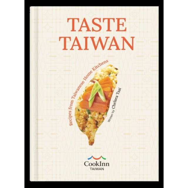 精）TASTE TAIWAN: Recipes from Taiwanese Home Kitchens