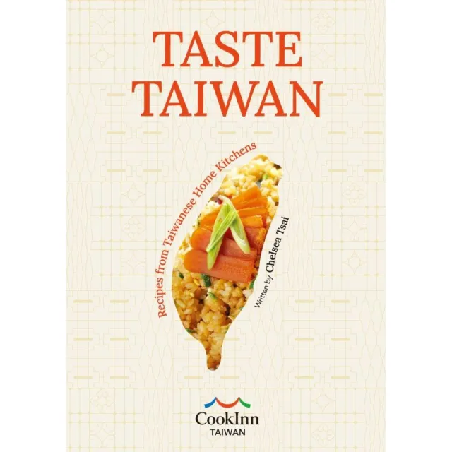 平）TASTE TAIWAN: Recipes from Taiwanese Home Kitchens