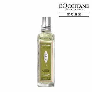 【L’Occitane 歐舒丹】官方直營 馬鞭草淡香水100ml