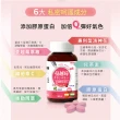 【日本味王】蔓越莓口含錠升級版60粒 X5盒(蔓越莓+膠原蛋白+維他命C)