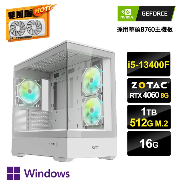 NVIDIANVIDIA i5十核GeForce RTX 4060 Win11P{工作室-3W}電競電腦(i5-13400F/華碩B760/16G/1TB/512G_M.2)