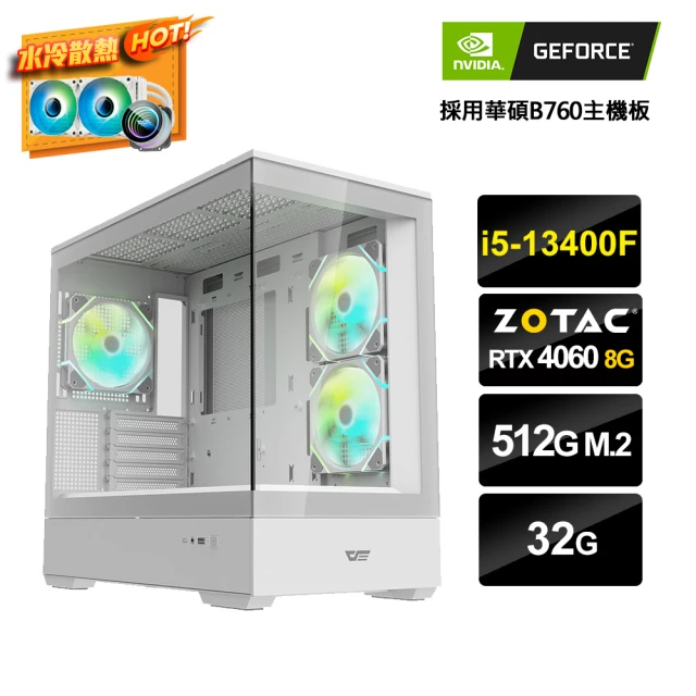 NVIDIA i5十核GeForce RTX 4060{水冷