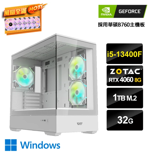 NVIDIANVIDIA i5十核GeForce RTX 4060 Win11{智慧教學4W}電競電腦(i5-13400F/華碩B760/32G/1TB_M.2)