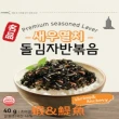【宸果】韓國 傳統海苔酥 40公克/包(X6包)