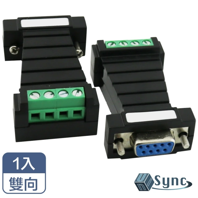 【UniSync】RS232轉RS485遠距雙向傳輸串口轉接器