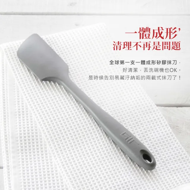 【美國GIR】頂級白金矽膠抹刀/攪拌鏟/刮刀/烘焙/奶油刀(顏色任選)
