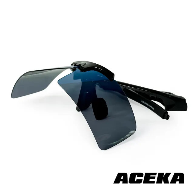 【ACEKA】極光綠掀蓋式運動太陽眼鏡(TRENDY 休閒運動系列)