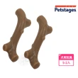 【Petstages】68609 牛肝脈棒S號 x2入(啃咬 耐咬 狗玩具 安全 寵物玩具)