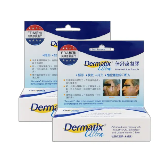 【倍舒痕】DERMATIX ULTRA 倍舒痕凝膠(15gX2支組)