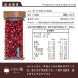 【香料共和國】紅胡椒粒(20g/罐)
