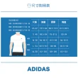 【adidas 愛迪達】連帽長袖T恤 BL HD Q4 男 - IJ6435