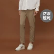 【GIORDANO 佐丹奴】男女裝防潑水日常機能長褲 All Day Pants系列(超值任選)