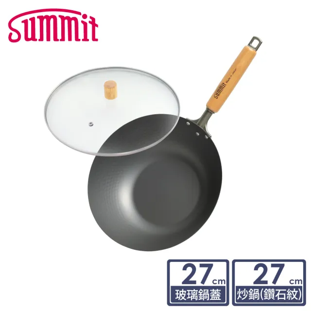 【Summit】輕量氮化處理鐵鍋-27cm炒鍋+玻璃蓋(鑽石紋)