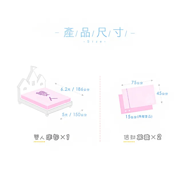 【享夢城堡】單人床包枕套3.5x6.2二件組(HELLO KITTY 幸福小食光-粉)