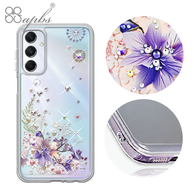 【apbs】Samsung Galaxy系列 防震雙料水晶彩鑽手機殼(祕密花園)