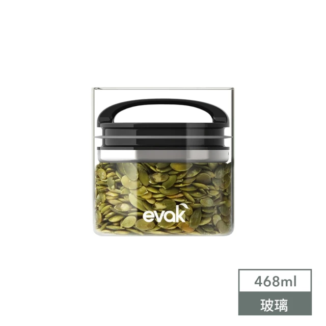 【Prepara】EVAK 密封儲物罐 COMPACT 系列玻璃/亮面把手[1號]-468ml