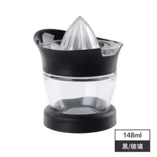 【Prepara】加大版榨汁器 / 黑色款(單入)
