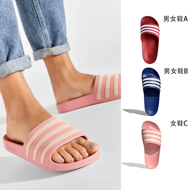adidas 愛迪達 Adilette Comfort 男鞋