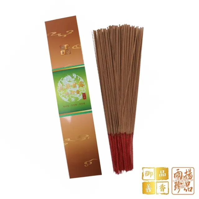 【雨揚】捐香轉運積福德-財氣滿溢旺運立香.龍族甘露滿願立香.財溢滿富立香(招財/貴人緣/求健康/捐贈活動)