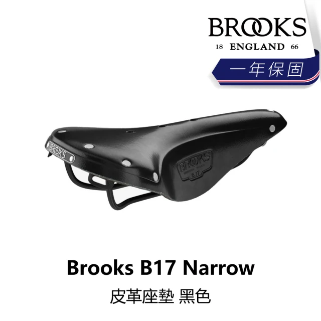 BROOKS B17 Narrow 皮革座墊 黑色(B5BK-227-BKB17N)