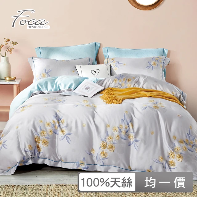 【FOCA】100%純天絲八件式鋪棉兩用被床罩組(雙/加/特/多款任選)