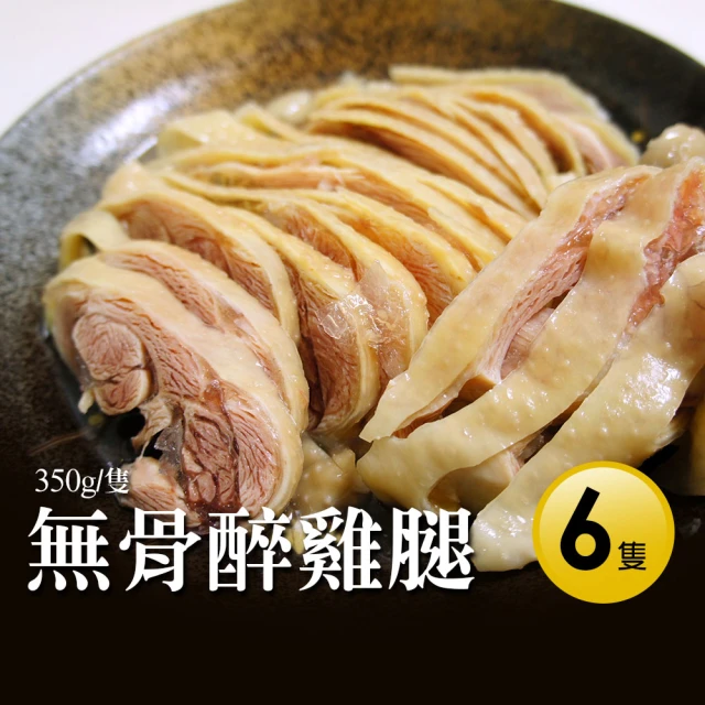 太鼎食府 年菜兩件組-櫻花蝦干貝米糕1000g/盒+御品獅子