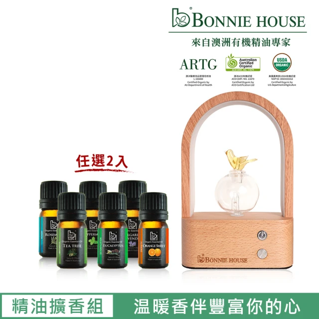 Bonnie House 植享家 雙有機精油5ml 二入組（贈暖星相伴琉璃擴香儀）(聖誕禮物/交換禮物)