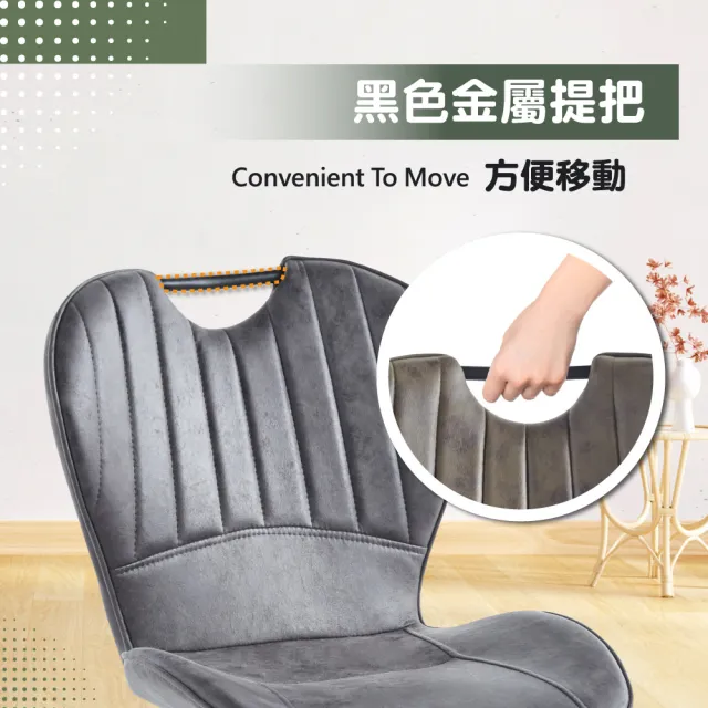 【E-home】Mason梅森工業風提把科技布休閒餐椅 3色(網美椅 會客椅 美甲 高背 休閒)