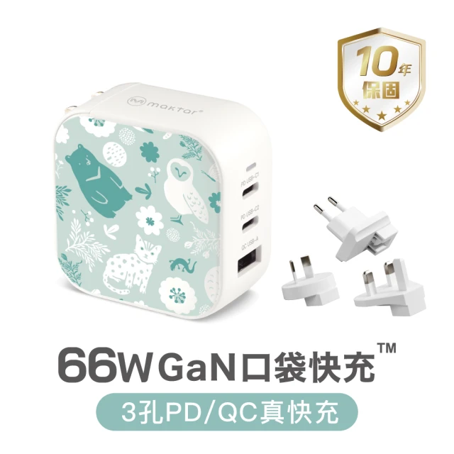 PQI 勁永 100W氮化鎵充電器 PD快充+TypeC t