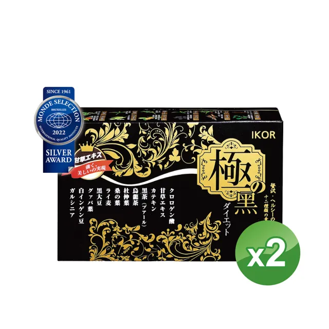 【IKOR】極黑逆 綠咖啡豆錠狀食品x2盒(綠原酸加強代謝)