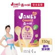 【Janes Congee】真的粥150g 寶寶粥 喜寶代理商(豬肉玉米粥/雞肉菇菇粥/雞肉紫米粥/豬肉紫米粥)