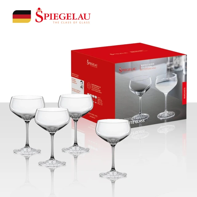 SpiegelauSpiegelau 歐洲製Perfect Serve雞尾酒杯/4入禮盒/235ml(星芒聯名款)