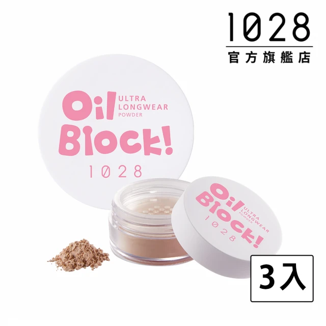 LSY 林三益 立體修容刷（尖柱型） 577(定妝/腮紅/修