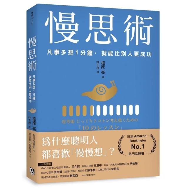 沒有離不開的關係：寫給即使傷痕累累，還是放不下那段關係的你 