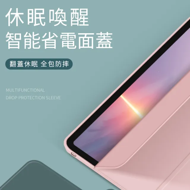 【Apple】2021 iPad 9 10.2吋/WiFi/64G(A02觸控筆+智慧筆槽皮套組)