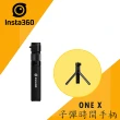 【Insta360】X3子彈時間套組 360°口袋全景防抖相機(公司貨)