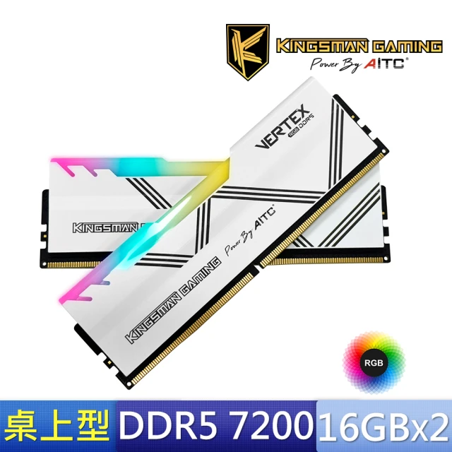 【AITC 艾格】KINGSMAN VERTEX RGB DDR5/7200MHz_32GB_16GX2 雙通道 超頻記憶體 PC用(KSD516G72C34VTR)