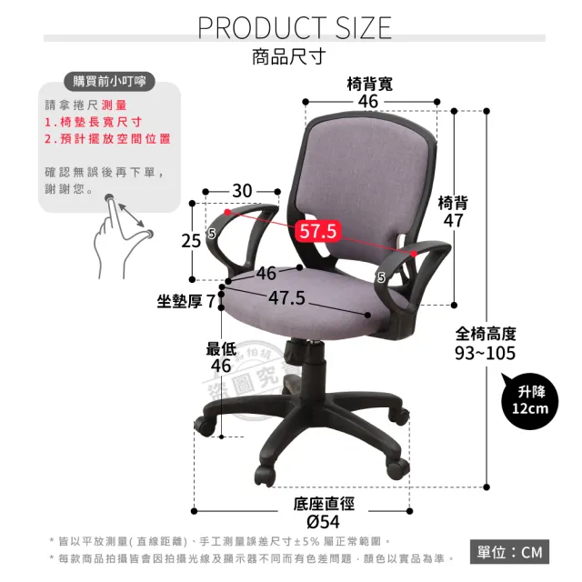 【ADS】鋼鐵人時尚貓抓皮D扶手電腦椅/辦公椅(牛仔藍)