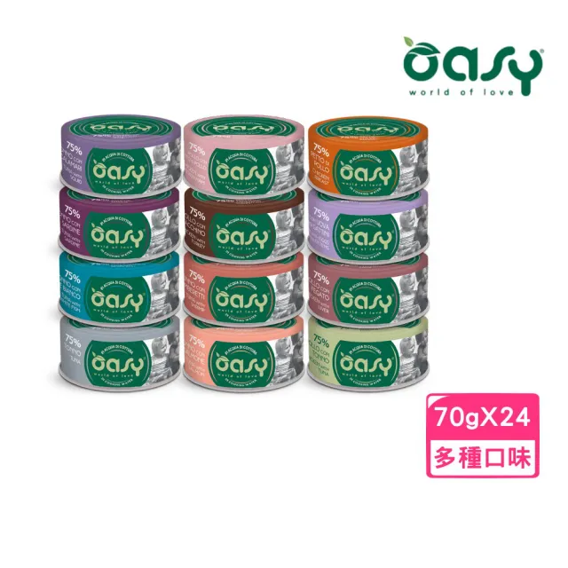 【OASY 愛食】貓用鮮食罐 70g*24罐/箱(貓罐/副食罐/成幼貓)