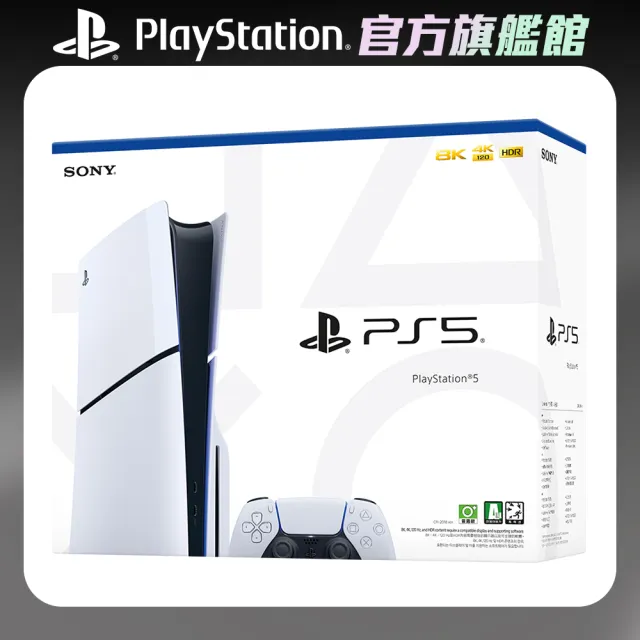 SONY 索尼】New PlayStation 5 光碟版主機(PS5 Slim)(CFI-2018A01