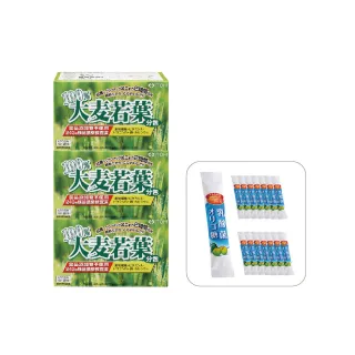 【日本ITOH】100%大麥若葉酵素青汁x3盒