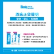 【Bioniq 貝歐尼官方直營】修復牙膏75ml